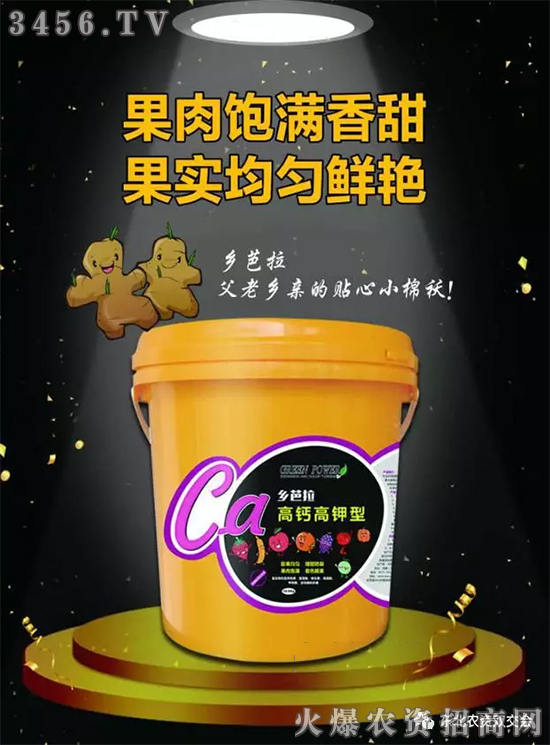 禾萃源重磅亮相2019沈阳植保会!好政策,好产品,不容错过! 禾萃源重磅亮相2019沈阳植保会!好政策,好产品,不容错过!