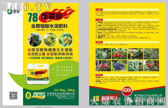 禾萃源重磅亮相2019沈阳植保会!好政策,好产品,不容错过! 禾萃源重磅亮相2019沈阳植保会!好政策,好产品,不容错过!
