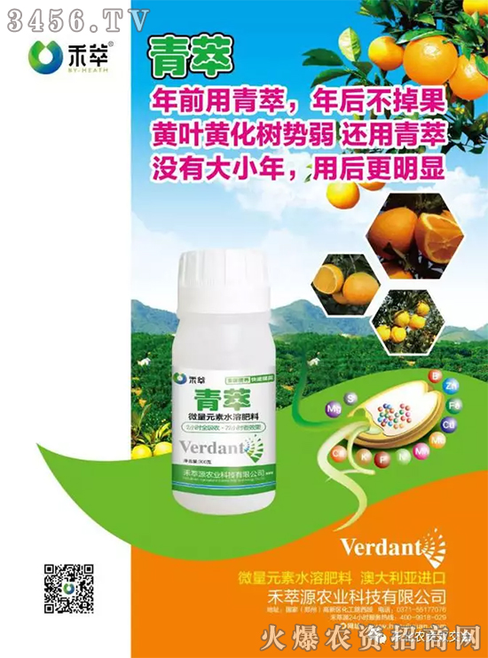禾萃源重磅亮相2019沈阳植保会!好政策,好产品,不容错过! 禾萃源重磅亮相2019沈阳植保会!好政策,好产品,不容错过!