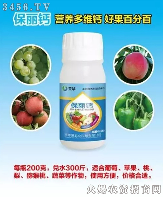 禾萃源重磅亮相2019沈阳植保会!好政策,好产品,不容错过! 禾萃源重磅亮相2019沈阳植保会!好政策,好产品,不容错过!
