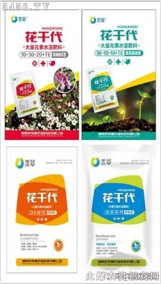 禾萃源重磅亮相2019沈阳植保会!好政策,好产品,不容错过! 禾萃源重磅亮相2019沈阳植保会!好政策,好产品,不容错过!