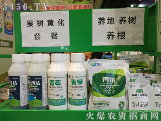 禾萃源全力出击2019南宁农资会!禾萃源禾萃源展位号B1馆V36号! 禾萃源全力出击2019南宁农资会!禾萃源禾萃源展位号B1馆V36号!