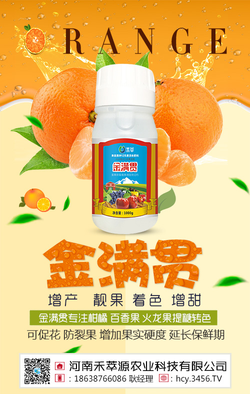 禾萃源全力出击2019南宁农资会!禾萃源禾萃源展位号B1馆V36号! 禾萃源全力出击2019南宁农资会!禾萃源禾萃源展位号B1馆V36号!
