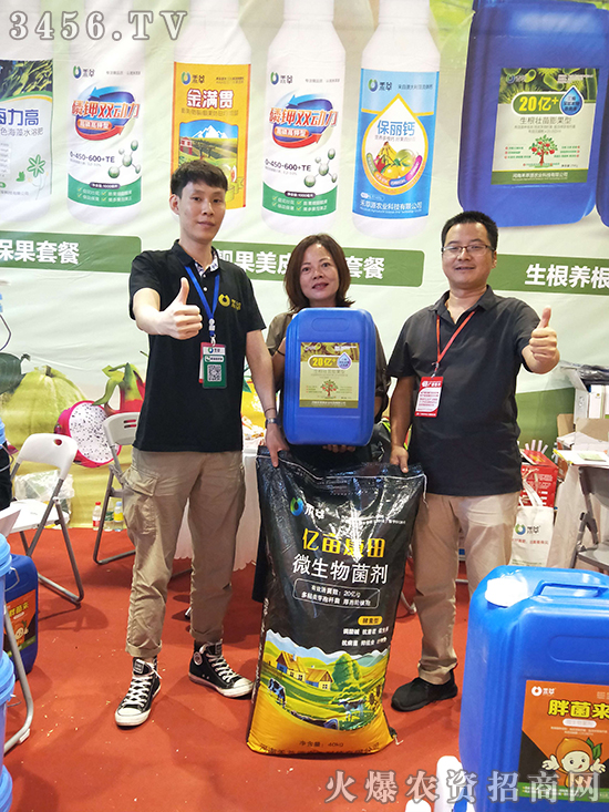 2019南宁农资会精彩回顾,禾萃源签单不停,全场火爆! 2019南宁农资会精彩回顾,禾萃源签单不停,全场火爆!